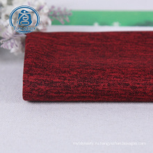 Матово -свитер вязаная ткань 100% полиэфирная катионная вязаная ткань для шарфы спортивной одежды для одежды